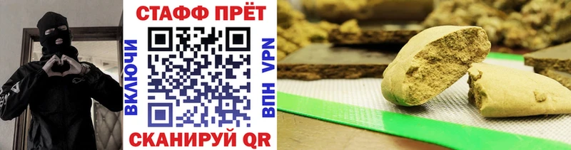 Наркошоп купить ГАШ  Марихуана  Меф мяу мяу  Буинск