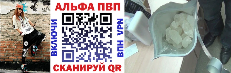 APVP СК КРИС  Купить  Буинск 