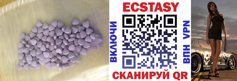 Купить Буинск Ecstasy louis Vuitton