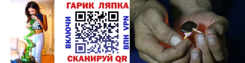 ГАШ гарик  Купить  Буинск 