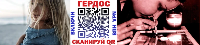Героин герыч  Купить  Буинск 