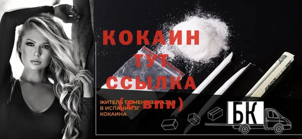 ECSTASY Аркадак