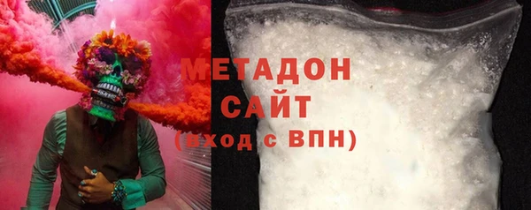 спиды Армянск