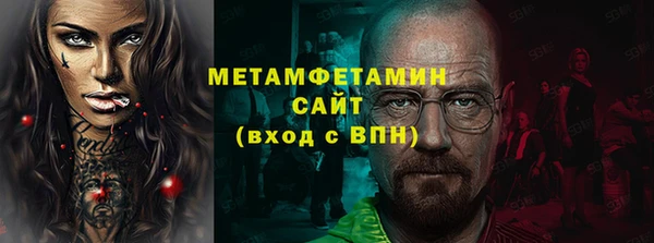 спиды Армянск