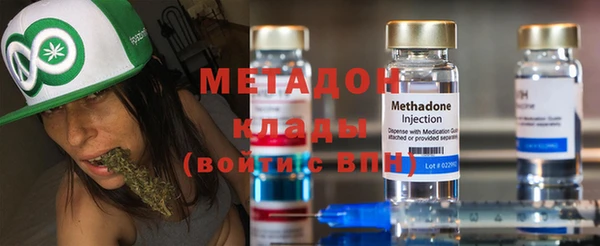 каннабис Арсеньев