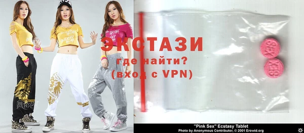 ECSTASY Аркадак