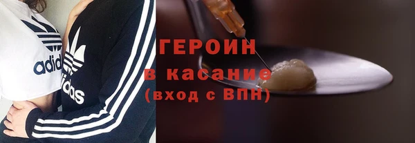 спиды Армянск