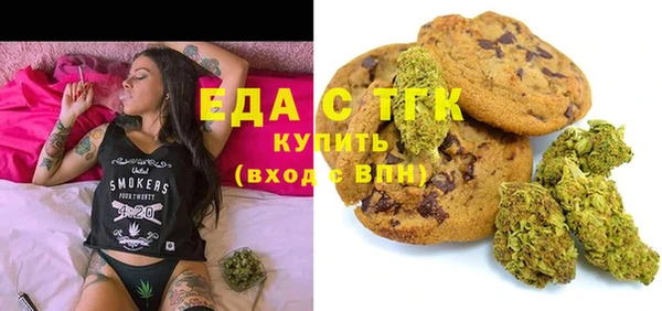 каннабис Арсеньев