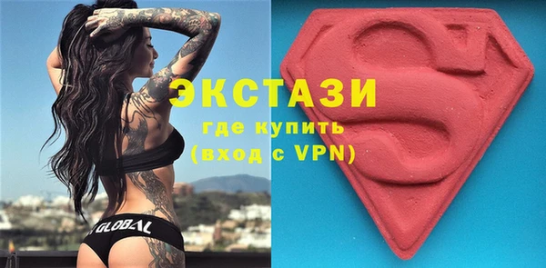 спиды Армянск