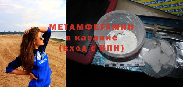 спиды Армянск