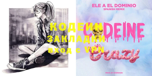 ECSTASY Аркадак