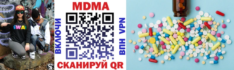 Купить закладки  Буинск  МДМА молли 