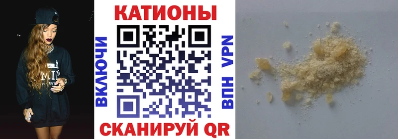 Купить закладки  Буинск  Мефедрон мука 