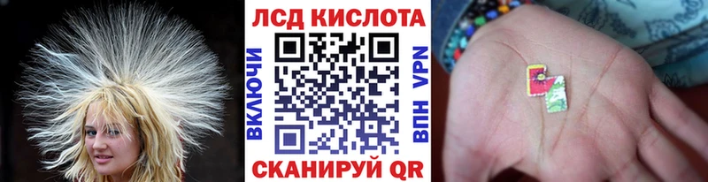Марки N-bome 1500мкг  Купить  Буинск 